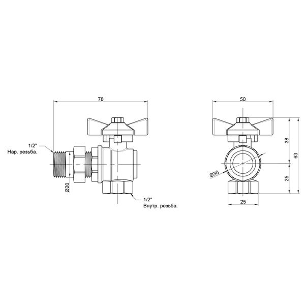 Кран кульовий "Американка" SD Plus кутовий 1/2" ВЗ SD222W15 SD00005696 фото