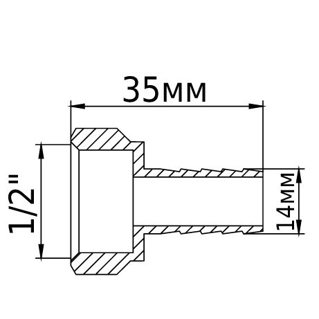 Штуцер латунний 1/2″ВР х 14мм ливарний 1607Б 17080 фото