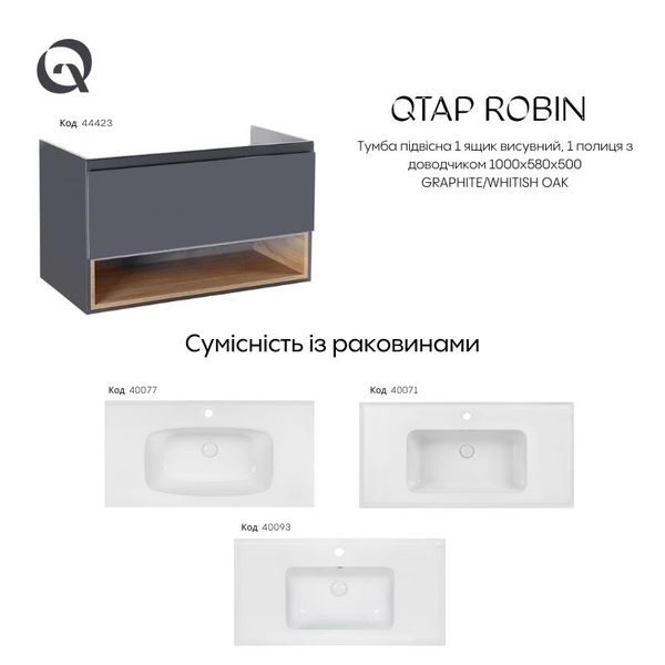 Тумба підвісна Qtap Robin 1000х580х500 GRAPHITE/WHITISH OAK QT1374TPВ1002NGWO SD00050547 фото